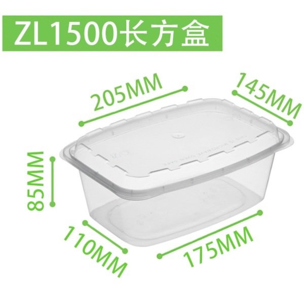 Disposable Plastic Rectangular Boxes Monochrome Clear [No Text Packing