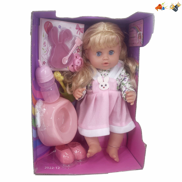 35CM Pee Wee Doll with cutlery, pacifier, bottle, toothbrush, cup, diaper, potty, shoes, comb