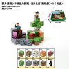 49 (pcs) wilderness camping block set,Magnetic,Plastic【English Packaging】_201906620