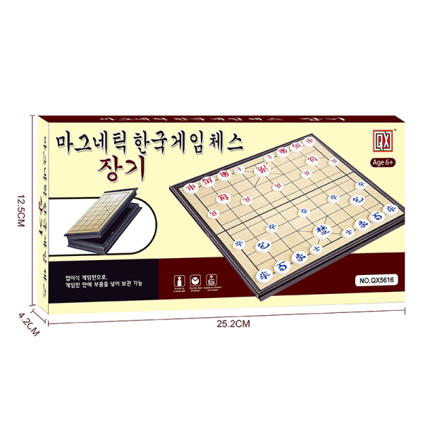 Magnetic Folding Korean Chess