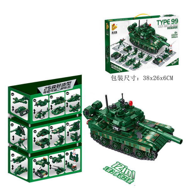 586 (pcs) 12 в 1 Военный 99 Основной боевой танк
