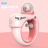 Circle Water Gun 4 Colors,Plastic【English Packaging】_P02884241_5_m