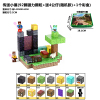 92 (pcs) teleportation cabin building block set,Magnetic,Plastic【English Packaging】_201906630