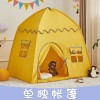 Children's indoor tent small house home baby playhouse,one colour only,Plush【Packaging without Words】_201758572