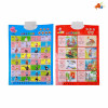 carpet Electric Calendar Sound Chinese language IC Plastic【Packaging without Words】_P01939914_4_m