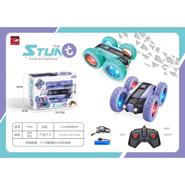 Double sided stunt vehicle,Remote Control,2.4GHZ,7 directions,Lights,Remote controller excludes batteries,toy includes batteries,Non-transparent wheels,Plastic【English Packaging】_201868392_hd