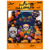 Halloween Balloon Set,Aluminum film【English Packaging】_201210441