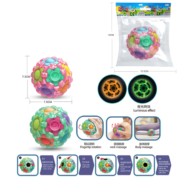 Fingertip двойного вращения декомпрессии гонки цвет идентификации кубик Рубика мяч сто изменений гироскоп, фасции здравоохранения массаж футбольный мяч (супер яркий светящийся высокий соответствие версии),Мультиколор,пластик【Упаковка на английском языке】_201284103_hd
