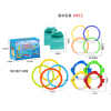 24(pcs)Diving Combination Set,Plastic【English Packaging】_P02925975_11_m