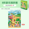 10 Steps Boxed Puzzle - Wizarding World,one colour only,paper【English Packaging】_P02657234_9_m