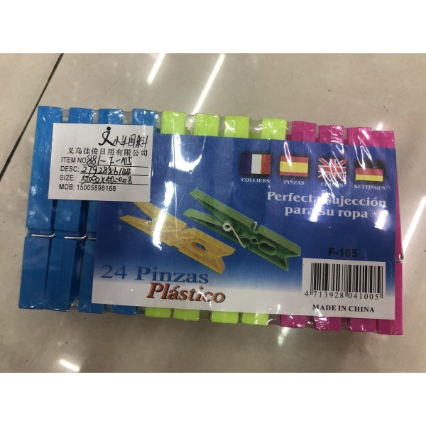 24шт Пластиковые клипсы,пластик【Упаковка на английском языке】_200759718_hd