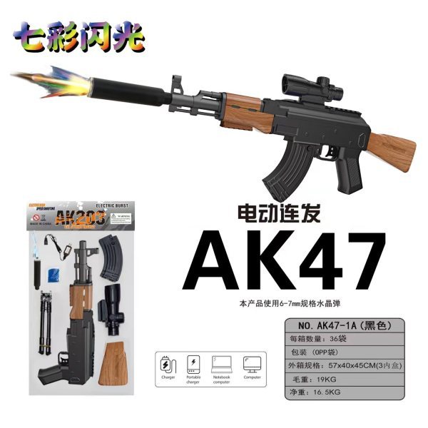 vehicle,Brown,36,Binocle,7.4V 1200 mAH Li-ion,Rear support,Cartridges,USB-кабель для зарядки,Water cartridge,Luminescent Silencer,BB Bullet,14+,6mm,Plastic【English Packaging】_201933018_hd