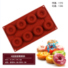 8 donuts (single diameter: 6.2cm) one colour only Silica gel【Packaging without Words】_P02556715_2_m