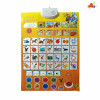 carpet Electric Calendar Sound Arabic language IC Plastic【Packaging without Words】_200650006