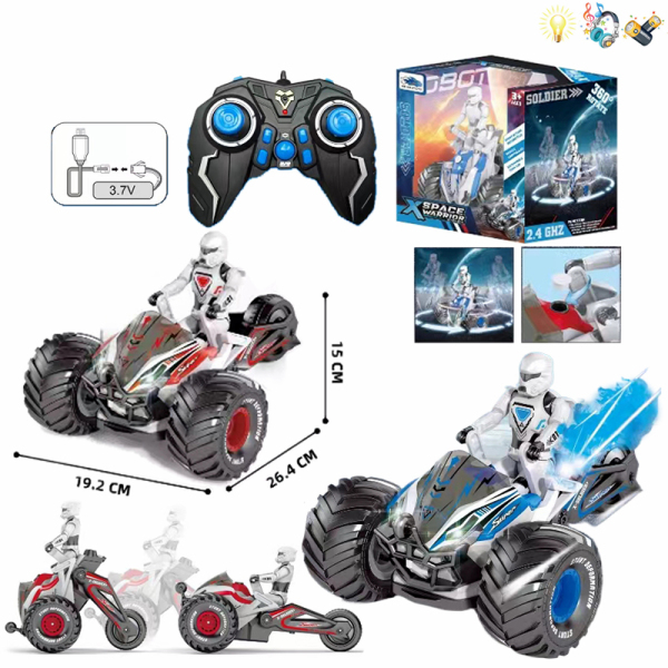 Spray three wheel stunt motorcycle with USB 2 colors