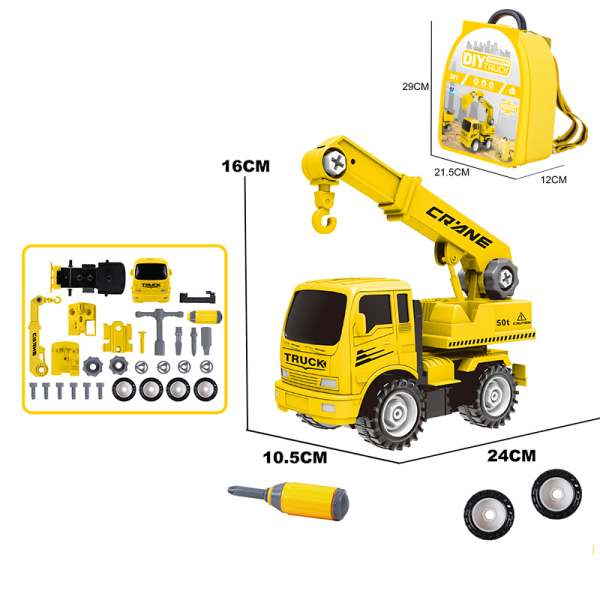 DIY disassembly and assembly engineering vehicle combination Inertia Plastic【English Packaging】_200962854_hd