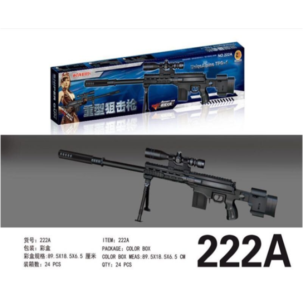 vehicle,Black,24,Infrared,Binocle,Rear support,the tripod,Barrel,Cartridges,Silencer,BB Bullet,18+,6mm,Plastic【English Packaging】_201951020_hd