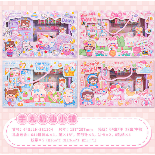 Taro Maru Cream Shop [64K Surprise Gift Box],one colour only,Plastic【Chinese English  Packaging】_201634797_hd