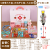 Becky's Medicine Cabinet Package C + I.V. + White Clothes Package C + I.V. + Pink Clothes,one colour only,wood【English Packaging】_201456491_1_m