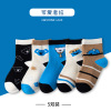 Koala Cartoon Boneless Socks 5 Pair Set,Boys,S-XL,75% cotton,23% polyester fiber,2%spandex【Packaging without Words】_201636058