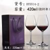Набор хрустальных бокалов для вина Tall Receiver Red Wine Glasses Set of 2 Gift Boxed【420ML】),Только один вид,стекло【Упаковка без надписей】_201769337
