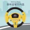 steering wheel Music IC without language Plastic【English Packaging】_P02404319_2_m