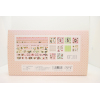 Space White Letter Paper Sticky Notes Tape Set,one colour only,paper【Chinese English  Packaging】_P02521783_34_m