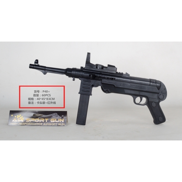 vehicle,Black,60,Infrared,Cartridges,Silencer,BB Bullet,18+,6mm,Plastic【English Packaging】_201958150_hd