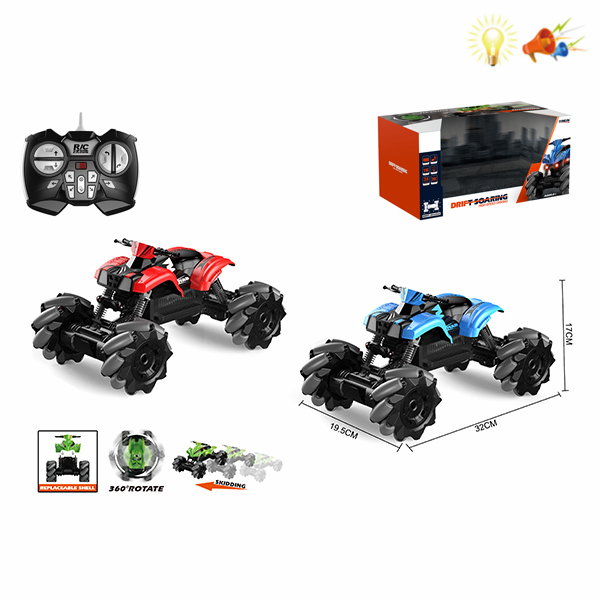 motorcycle Remote Control 1:14 Four-wheel Lights Sound IC without language Non-transparent wheels Plastic【English Packaging】_200707489_hd