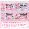 Sweet Pea's Secret Garden [64K Surprise Gift Box],one colour only,Plastic【Chinese English  Packaging】_P02781905_2_m