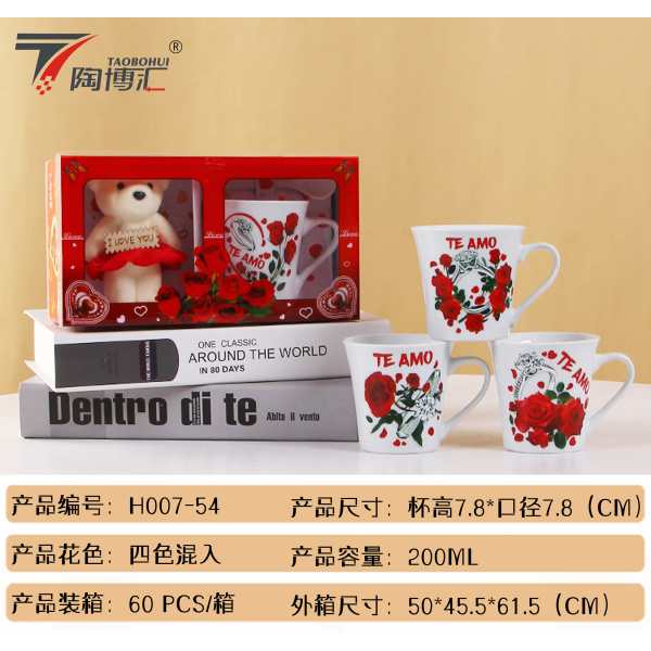 Rose Bear Ceramic Coffee Mug,Mix color,Ceramics【English Packaging】_201573686_hd