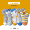 Giraffe Cartoon Boneless Socks 5 Pairs,Boys,S-XL,75% cotton,23% polyester fiber,2%spandex【Packaging without Words】_201636075