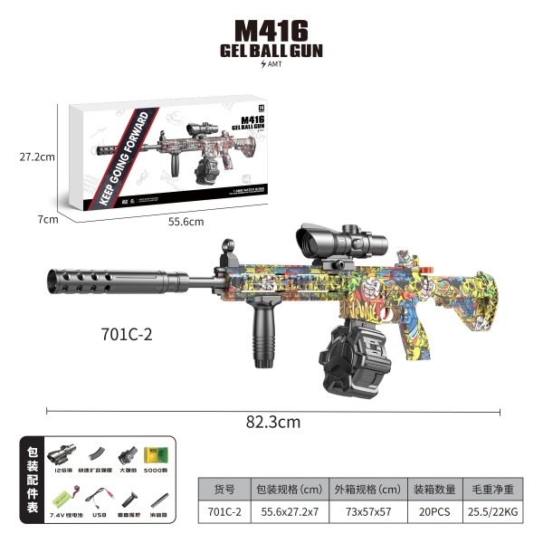 vehicle,Skin picture color,7.4V 1200 mAH Li-ion,Rear support,Play the drum,USB-кабель для зарядки,Dry water bomb,Silencer,12 magnification,Water bullet,14+,0.7cm-0.8cm,Plastic【English Packaging】_201955000_hd