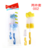 Bottle Brush Set of 2 Short Straight Handled Sponge Head Brushes,Mix color,Plastic【Packaging without Words】_201509057