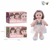 Rainbow Secret Music Doll,Wink,13 inches,Music,IC without language,With battery,Plush【English Packaging】_201100673