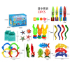 24(pcs)Diving Combination Set,Plastic【English Packaging】_P02925975_3_m