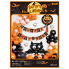 Halloween Balloon Set,Aluminum film【English Packaging】_P02368398_5_m