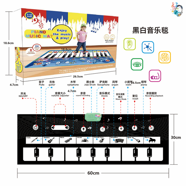 Черно - белая тема Детская электронная клавиатура одеяло,Напольный,С музыкой,IC без слов,пластик【Упаковка на английском языке】_201880509_hd