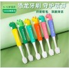 Middle Child Soft Bristle Children's Toothbrush,Mix color,Plastic【Chinese Packaging】_201525040