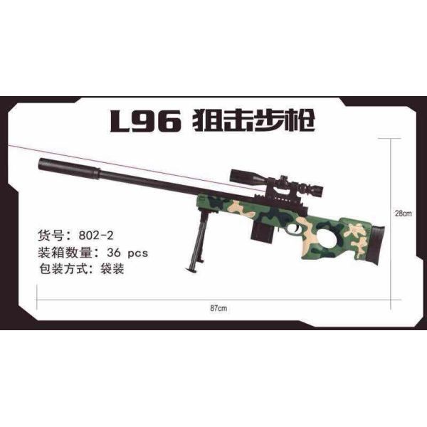 vehicle,Camouflage,36,Infrared,Binocle,the tripod,Barrel,Cartridges,BB Bullet,14+,6mm,Plastic【English Packaging】_201936890_hd