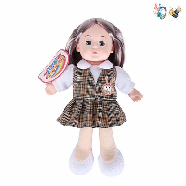 Rainbow Secret Music Doll