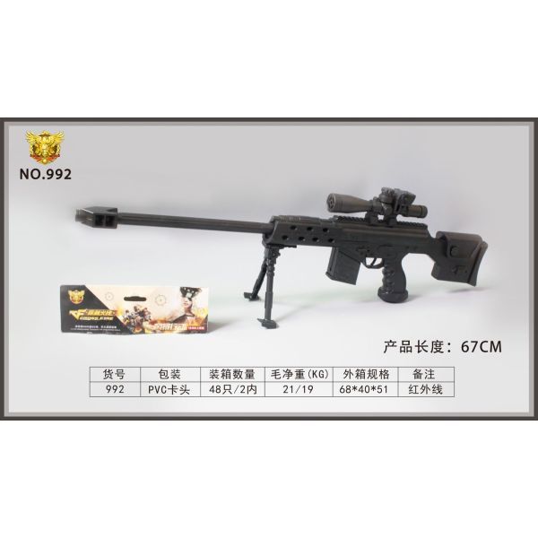 vehicle,Black,48,Infrared,the tripod,Barrel,Cartridges,BB Bullet,18+,6mm,Plastic【English Packaging】_201970433_hd