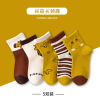 Little Car Cartoon Boneless Socks 5 Pair Set,Boys,S-XL,75% cotton,23% polyester fiber,2%spandex【Packaging without Words】_P02783232_13_m