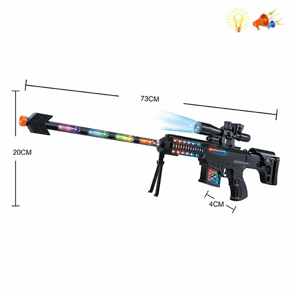 gun Electric Machine gun Lights Sound IC without language Solid color Plastic【English Packaging】_200965710_hd