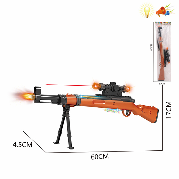 gun Electric Submachine gun Infrared Lights Sound IC without language Solid color Plastic【English Packaging】_201082987_hd