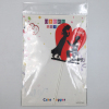 26*16cm Cake decoration Happy Birthday paper【English Packaging】_200730341