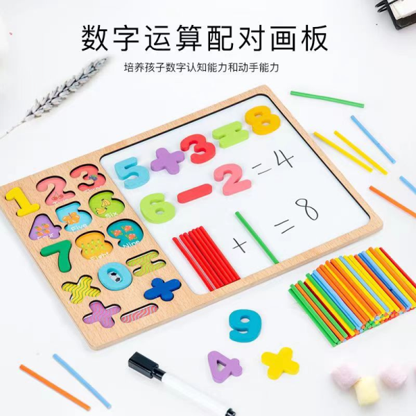 sketchpad,Whiteboard
,One side,Drawing board,one colour only,wood【English Packaging】_201591219_hd