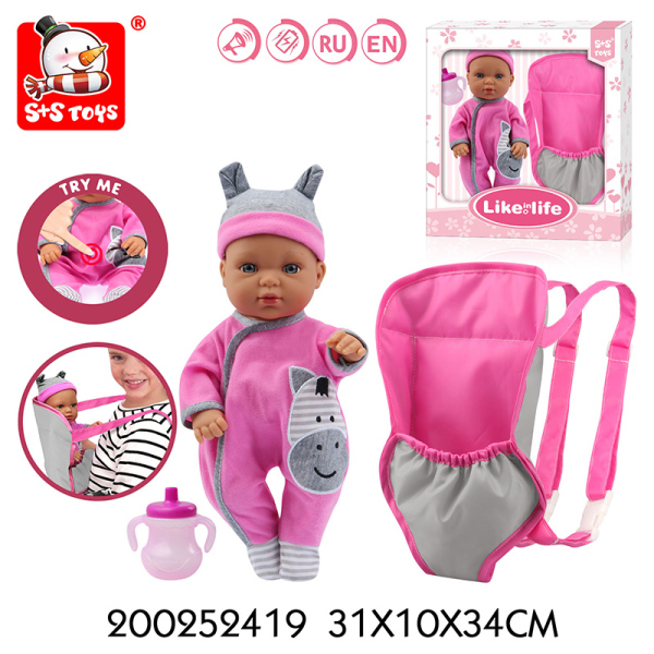 Baby doll,13 inches,Sound,IC without language,With battery,Plastic【Russian Packaging】_200252419_hd