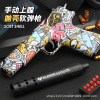 Graffiti Colt,Skin picture color,120,Cartridges,Silencer,shell case,EVA软弹,Soft bullet,14+,No night light,Plastic【English Packaging】_202003587_1_m