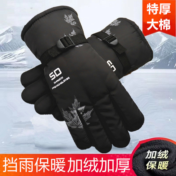 Winter skiing velvet warm gloves